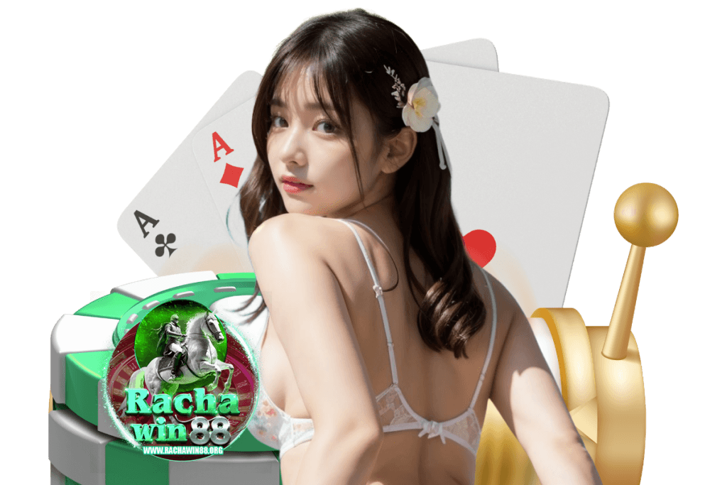 rachawin88 แจกเครดิตฟรี
